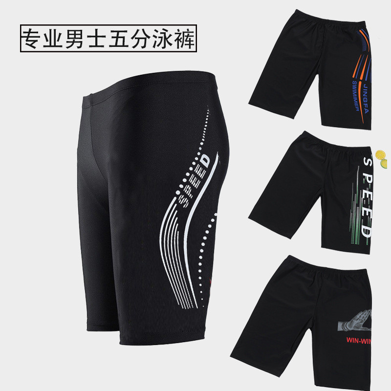 五分泳裤男防尴尬平角沙滩游泳裤男士温泉裤印花宽松马裤游泳男款Men's Awkward-proof Bounty Beach Swimming Trunks20250909