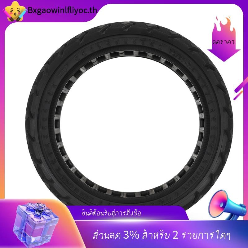 ชิ้นส่วนยางป้องกันแบบออฟโรดสำหรับสกู๊ตเตอร์ไฟฟ้า G3/ZT3/ZT3 Pro