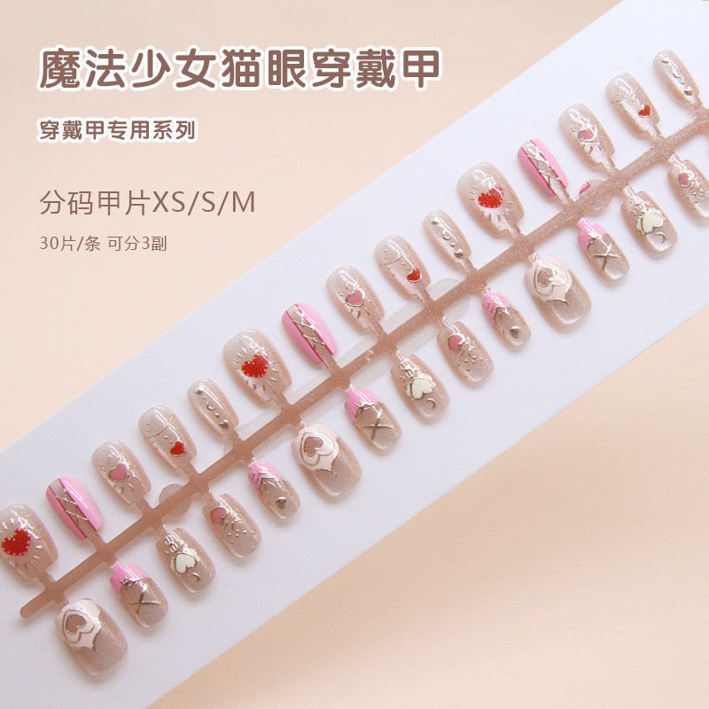 30PCS Sweet Cat Eyes สีชมพูและ Tender Peach Heart สั้น T Nail Art-T041-M497