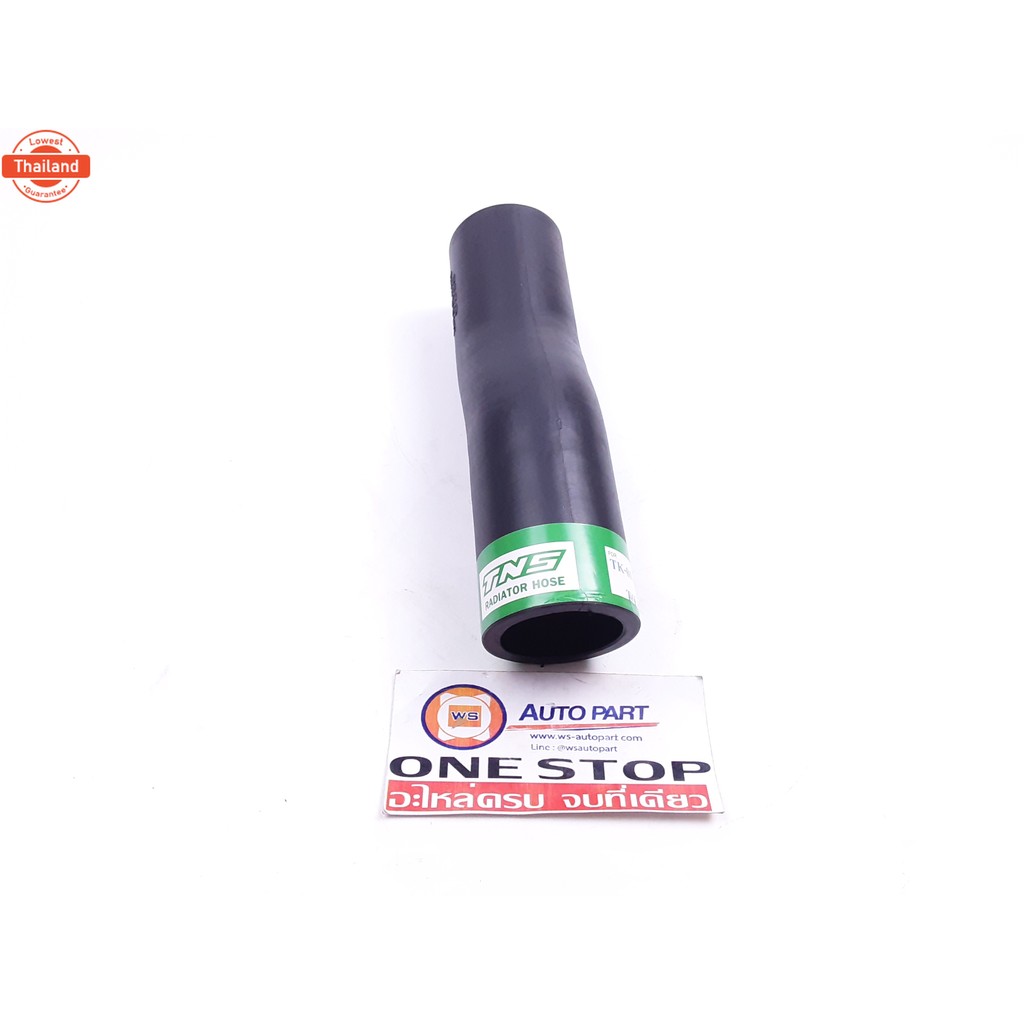 Toyota ท่อยางคอถังน้ำมัน LN90,MTX 1 ชิ้น