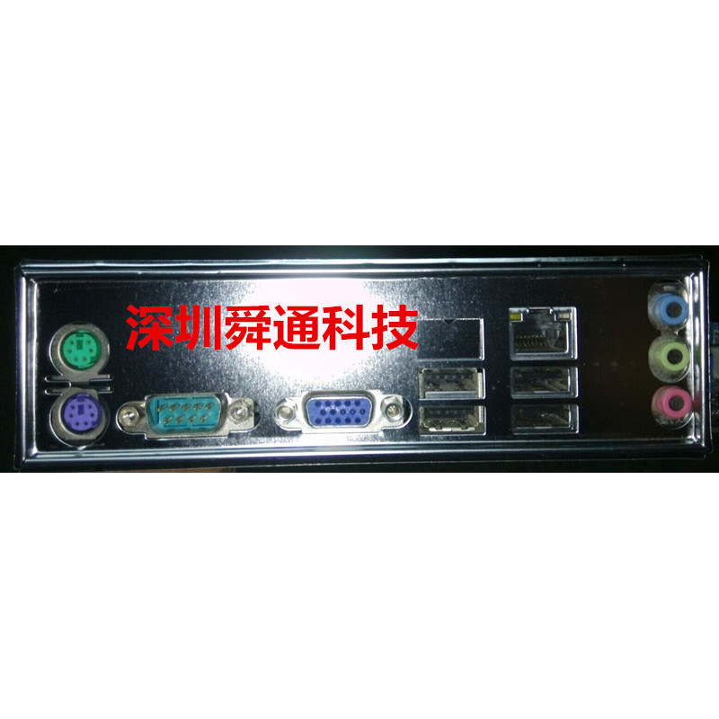 Asus P5G41T-M LX3 PLUS M5A78L-M LX3 PLUS P5KPL-AM SE Baffle Baffle