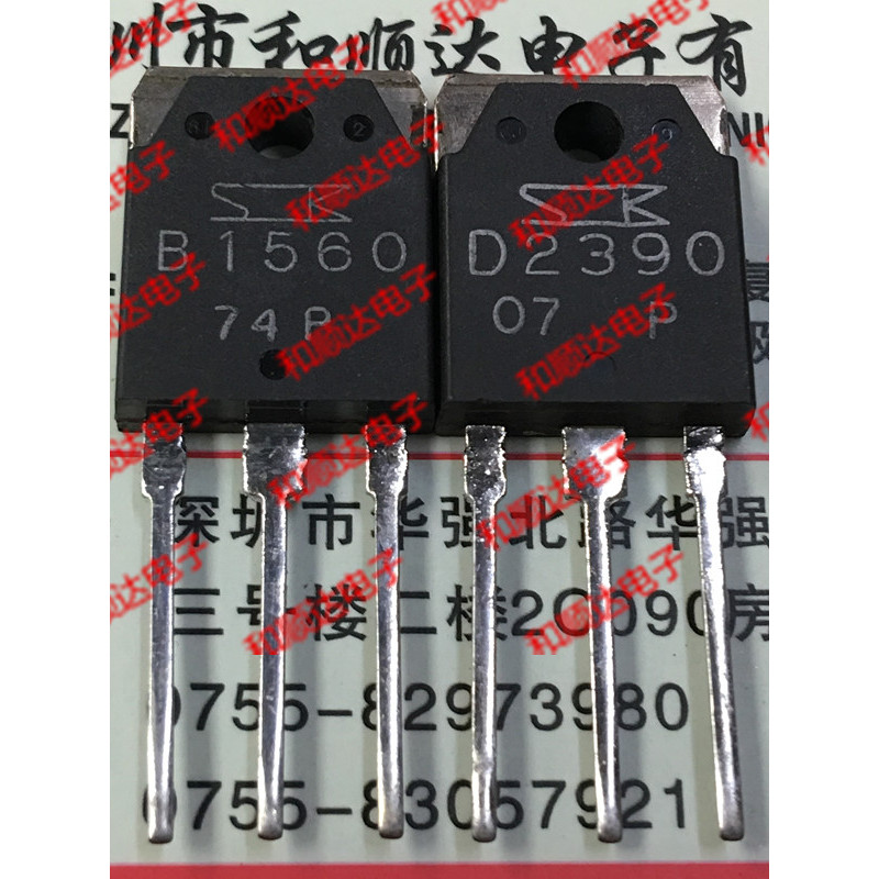 D2390 B1560 2SD2390 2SB1560 หลอดจับคู่ใหม่เอี่ยม TO-3P ยิงตรงจัดส่งฟรีกว่า 100
