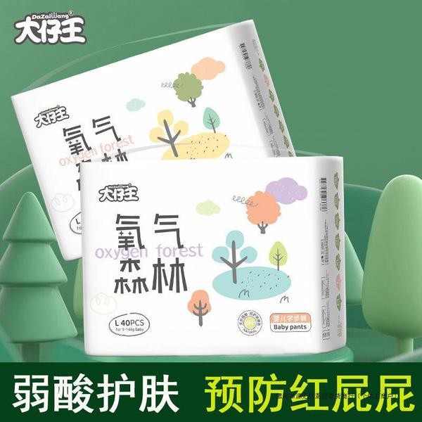 pampers newborn newborn pampers pampers pants pampers drypers pants murah pampers pants murah ใหม่สไ