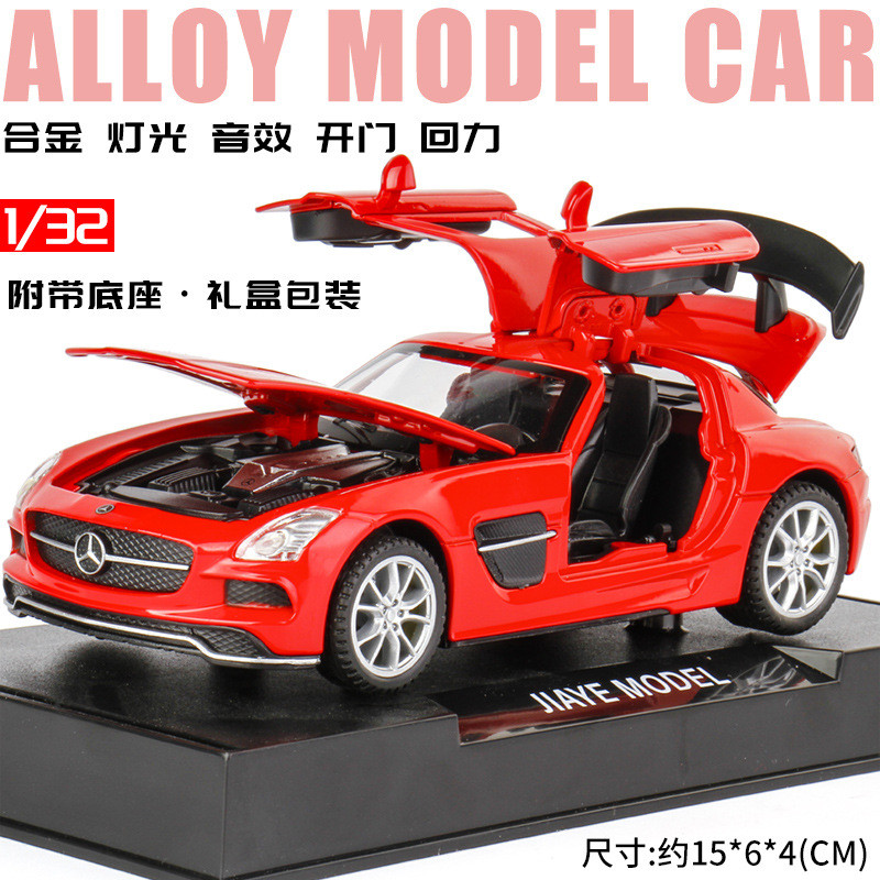 Jiaye 1: 32 Benchi SLS AMG Ouyimen รถจําลองรุ่นรถโลหะผสมเสียงแสงดึงกลับของเล่นเด็ก