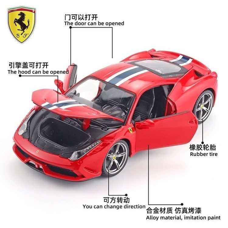 B burago 1: 18 Ferrari 458 Speciale จําลองรถสปอร์ตโลหะผสมเต็มไดรฟ์รถรุ่น