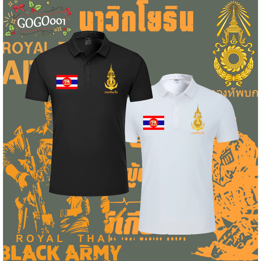 เสื้อโปโลผ้าฝ้าย 100% สำหรับทั้งชายและหญิง ใส่สบายไม่จมน้ำไม่ยืด สไตล์Army Polo