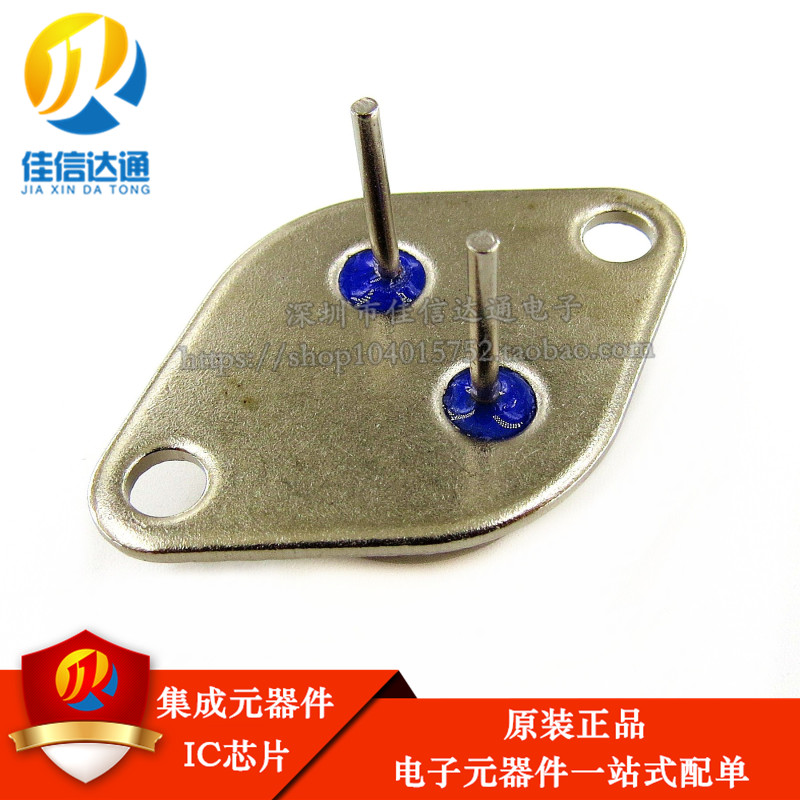 ของแท้ MJ11032G 50A/120V NPN Dalinton High Current Golden Seal Power Triode