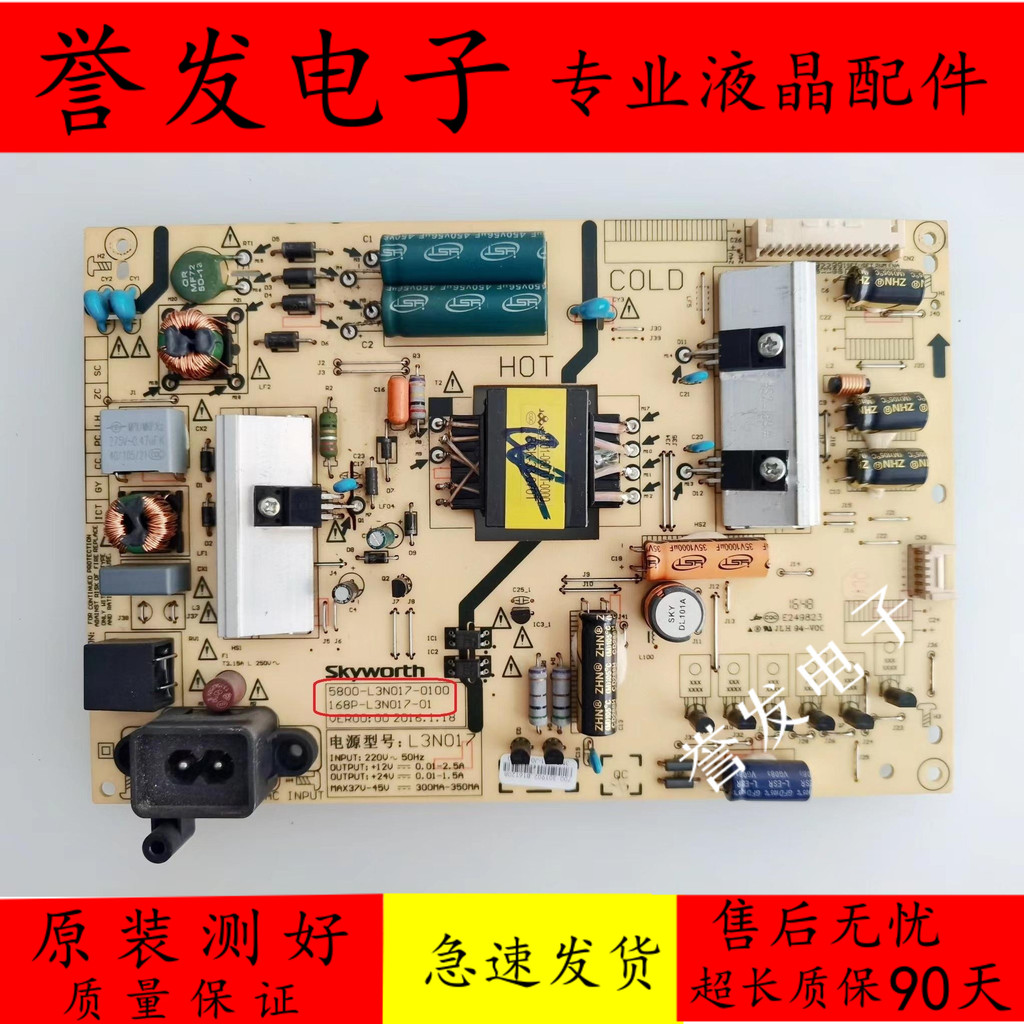 Chuangwei-43S9/43E390E/LED-43B800S Power Board 5800-L3N017-0000 168P-00