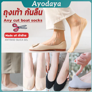 Ayo ถุงเท้า กันลื่น ระบายอากาศได้ดี สีแคนดี้ สําหรับสุภาพสตรี Boat socks