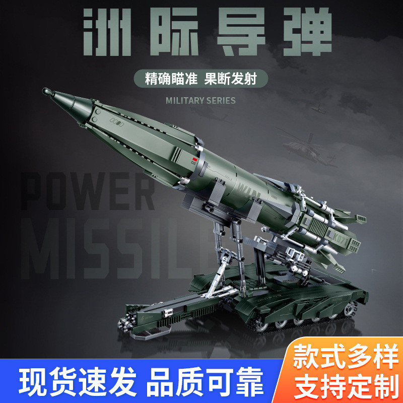 ทหาร Intercontinental Missile Launcher รถ Rocket Launcher จําลองอนุภาคขนาดเล็กประกอบอาคารบล็อกตกแต่ง