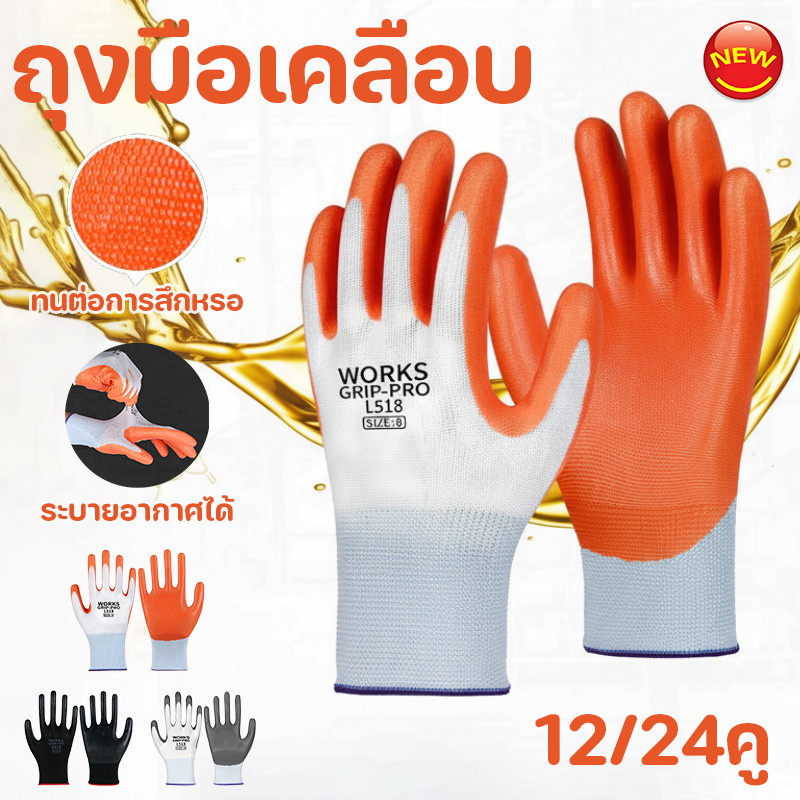 COD ถุงมือเคลือบโพลีเอสเตอร์ไนไตรล์ 12คู ป้องกันการลื่นไถล ทนต่อการสึกหรอ หลักฐานน้ำมัน ถุงมือเคลือบ