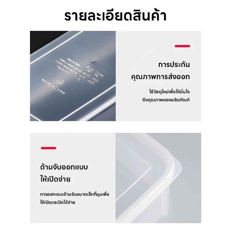 กล่องถนอมอาหาร กล่องเก็บอาหารในตู้เย็น ทำจากวัสดุ PP กล่องเก็บผักชี ต้นหอม คงความสดใหม่ของอาหาร thumbnail 10