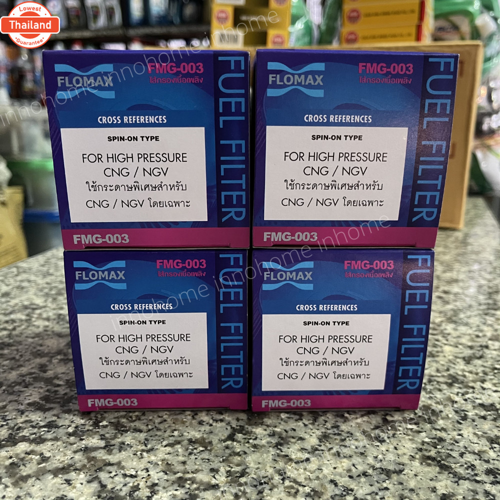 ฟรี! แหวนรอง TOYOTA กรองแก๊ส CNG NGV โตโยต้า รถตู้ FMG-003 FLOMAX