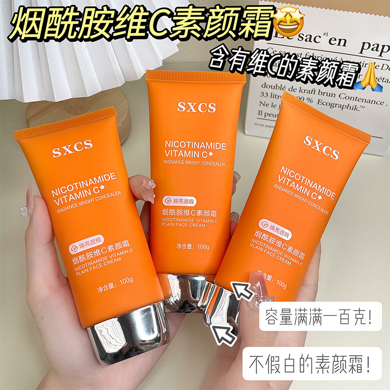 Su Xiuchens Niacinamide วิตามินซีแต่งหน้าครีมแต่งหน้าติดทนนานกันน้ําเหงื่อควบคุมน้ํามันสติกเกอร์ขี้เ