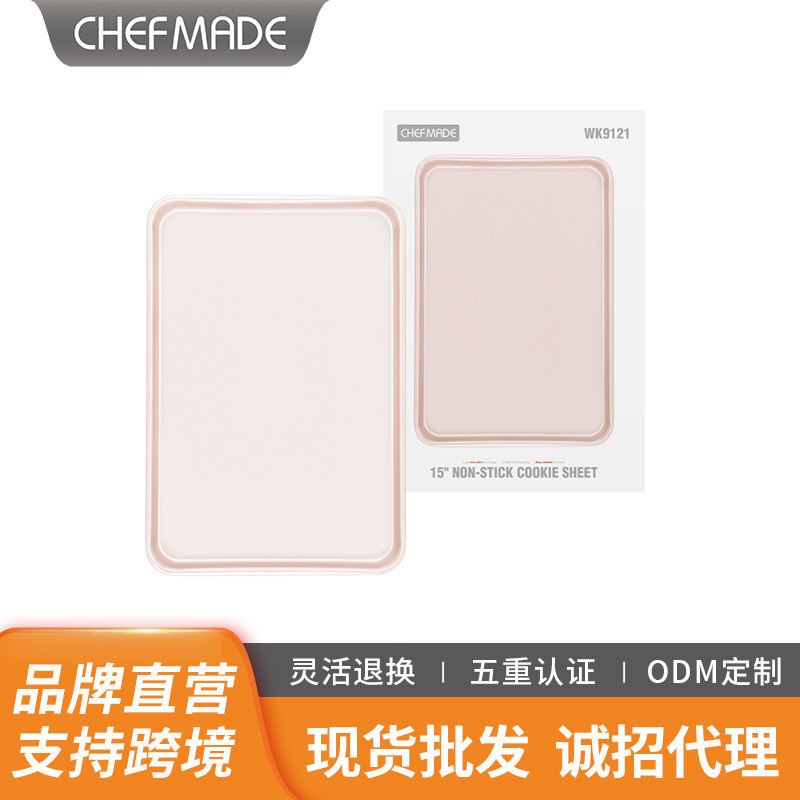 学厨金色15寸浅款通用长方形牛轧糖烤盘烘焙模具WK9121