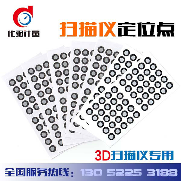 Creaform Shape Creation Scanner อะแดปเตอร์ชาร์จ Handyscan 3D Scanner ตําแหน่งจุด