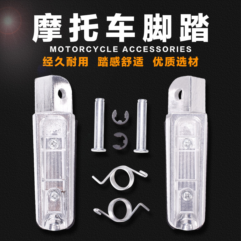 เหมาะสําหรับ Yamaha XJR1300 FZ1 FZ6 FZ600 XJ600SXJR400FZ400 แป้นเหยียบด้านหน้า