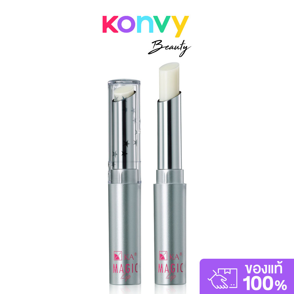 KA Magic Lip Natural Active 2.2g #Strawberry ลิปมันเปลี่ยนสี กลิ่นสตรอว์เบอร์รี.