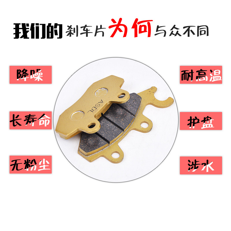 เหมาะสําหรับ Yamaha XTZ125 YZ250 DT200 TT250R YFM700 ผ้าเบรคหน้าแผ่นดิสก์เบรคอุปกรณ์เสริม