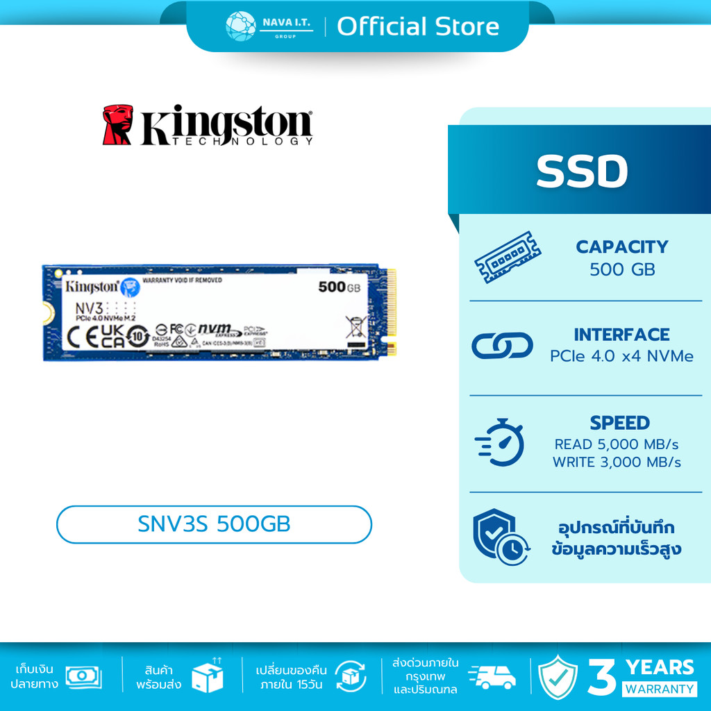 🛵มีส่งด่วน💨 KINGSTON SNV3S NV3 500GB SSD (เอสเอสดี) M.2 NVME UP TO 6,000MB/s ประกัน 3 ปี
