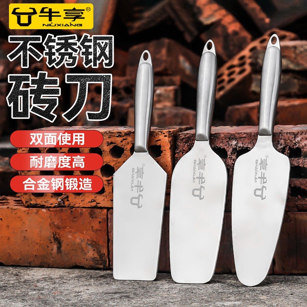 remai#Stainless Steel Brick Knife Integrated Thickened Bricklaying Knife Construction Site Wall Bric