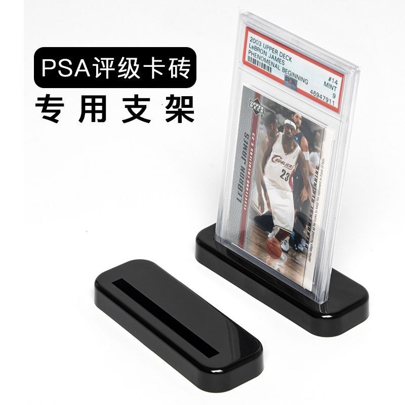 P PSA Grade Card Brick Display Stand 35PT Review Card Base Grade Card to PSA Protective Case Display
