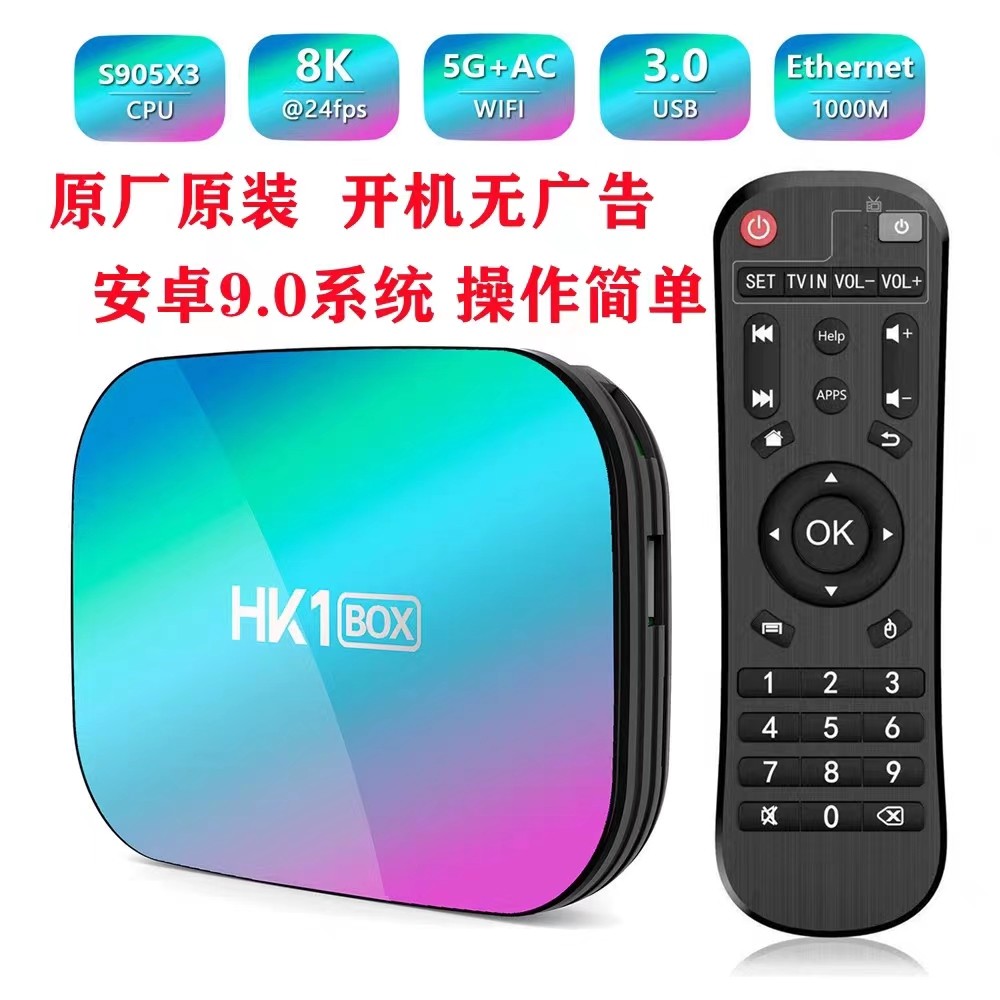 ขายดี ATV HK1 กล่อง S905X3 Android Native 9.0 Projection Screen Network Player Tvbox