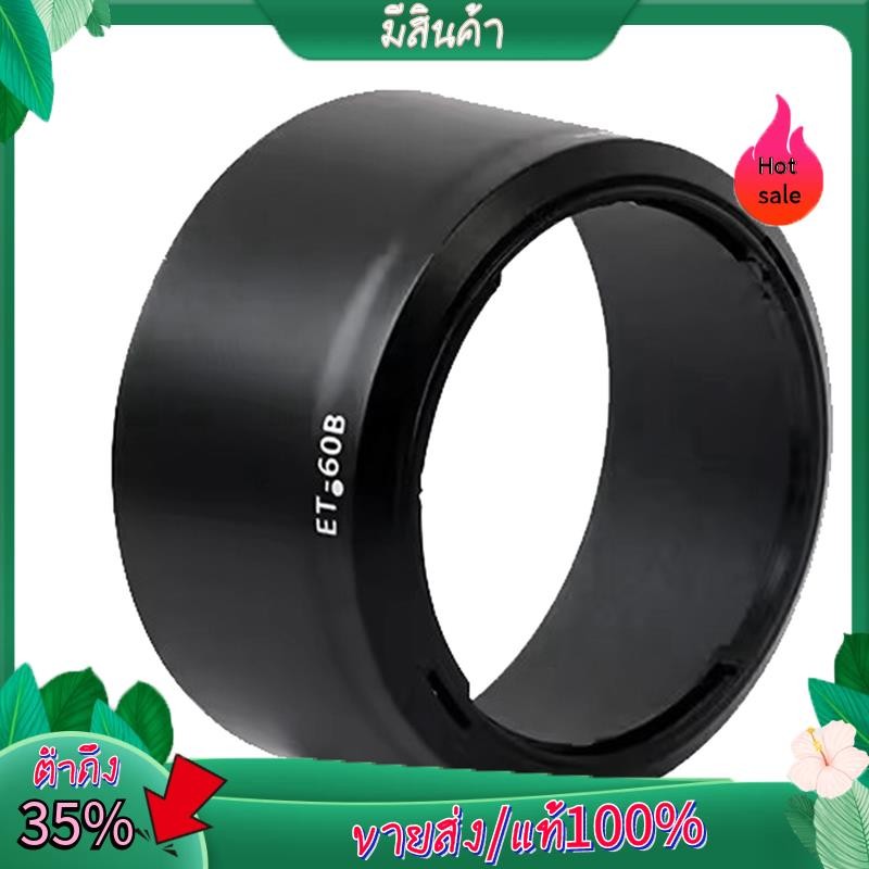 เลนส์ฮูด Reversible Petal เลนส์สําหรับ -S 55-210 มม.F5-7.1 เป็น STM เลนส์ R7 R10 R50 R100 กล้อง ET-6