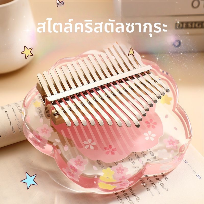 17key/21Key Camimba Propolanecker Acoustic Finger Piano Music Instrument เครื่องดนตรี รเดิม combed งคนท