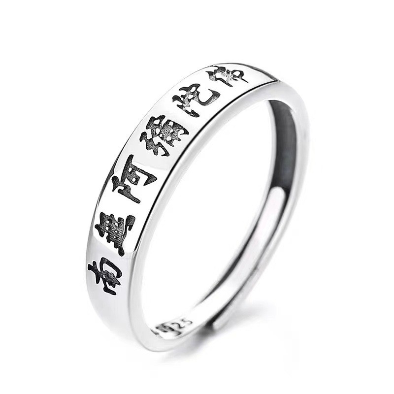 Premium Selection#Pure Land Pure Silver S925Namo Amitabha Ring for Women and Men, Couple's Open Inde