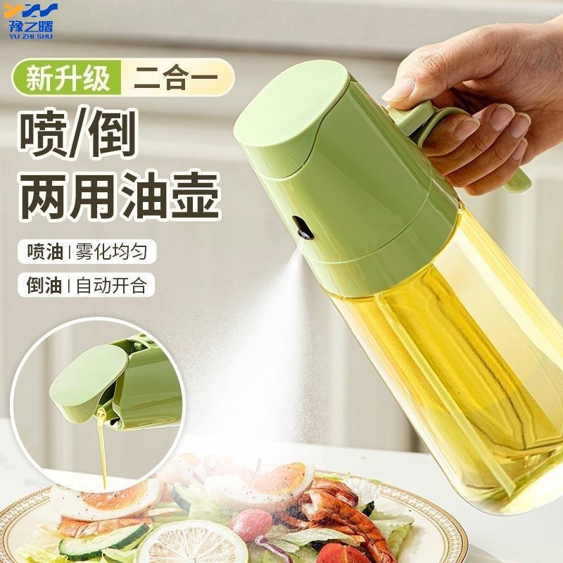 Oil Bottle Spray Storage8cc Utensils Olive Oil Cooking Oil Spray remai Storage Bottle Oil Sprayer Tw