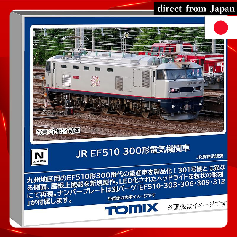 TOMYTEC TOMIX N Gauge JR EF510 300 Series Model Train Electric Locomotive 7195