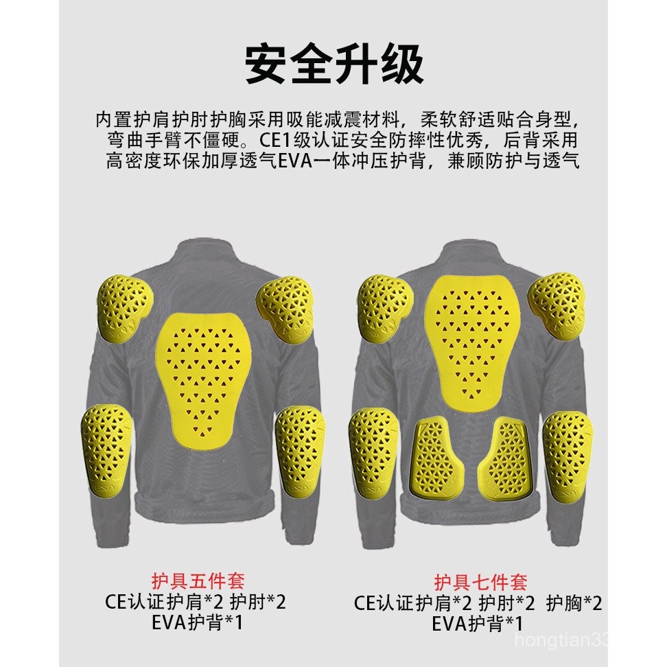 เสื้อเจอร์ซีย์นักปั่นสไตล์ใหม่สำหรับรถจักรยานยนต์และออฟโรด ฤดูร้อน สีดำ ตาข่ายระบายอากาศ - รูปที่ 4