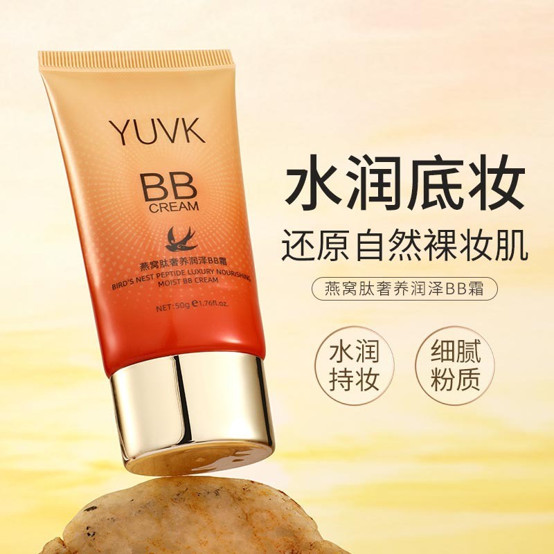 YUVK Birds Nest Peptide Luxury Nourishing Moisturizing BB Cream Liquid Foundation คอนซีลเลอร์ Moistu