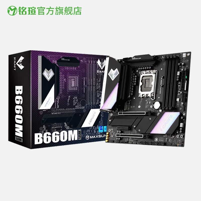 Ming Xuan แบรนด์อย่างเป็นทางการใหม่ B660M Gaming Heart WIFI DDR4 m-atx เดสก์ท็อปเกมเมนบอร์ดคอมพิวเตอ