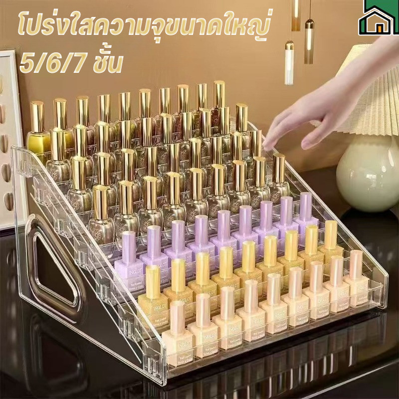 กล่องเก็บยาทาเล็บ ตู้โชว์ยาทาเล็บ หลายชั้น ทนทาน อเนกประสงค์ รุ่นโปร่งใส ติดตั้งง่าย สไตล์นอร์ดิก