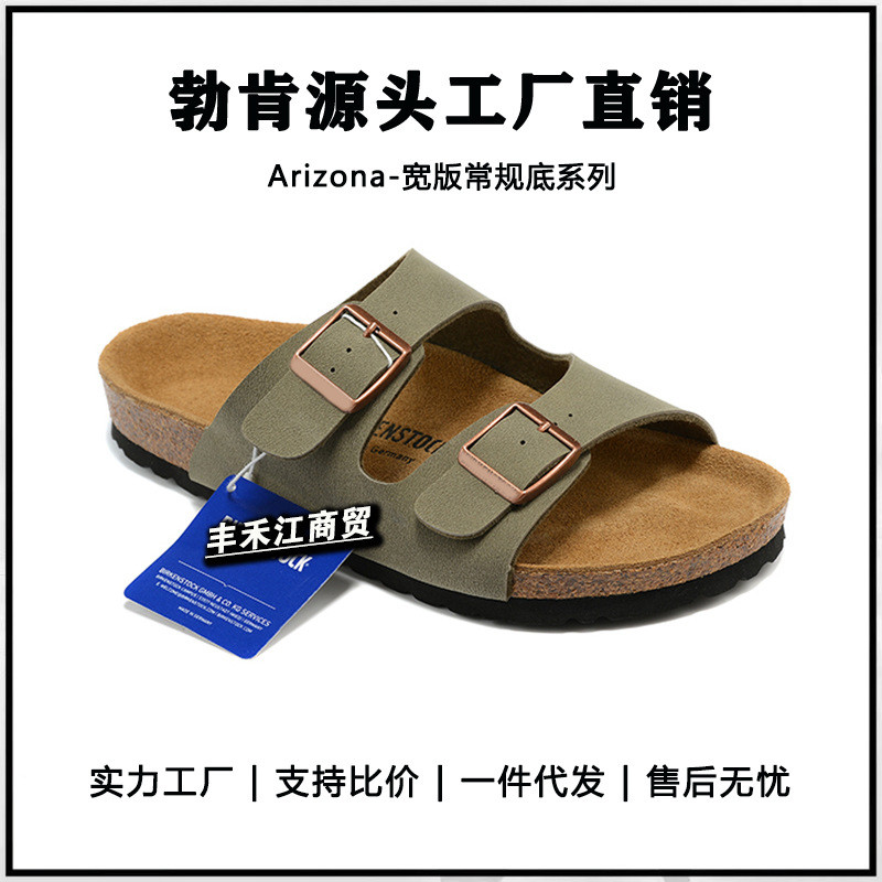 รองเท้า BK รุ่นกว้าง Arizona รองเท้าแตะ Cork Beach Sandals รองเท้า Boken