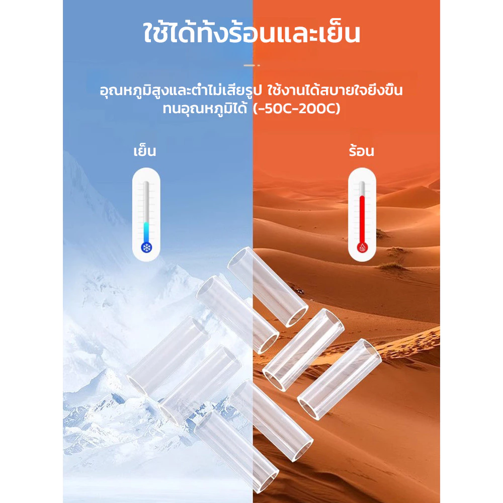 ปลอกซิลิโคนต่อกิ่ง อุปกรณ์ป้องกันจุดต่อกิ่ง สำหรับไม้ผลและไม้ดอก thumbnail 7