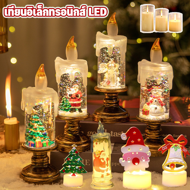 เทียนคริสต์มาส LEDเทียนอิเล็กทรอนิกส์ เปลวไฟพลิ้วไหวเหมือนจริง สำหรับตกแต่งคริสต์มาส ตกแต่งคริสต์มาส