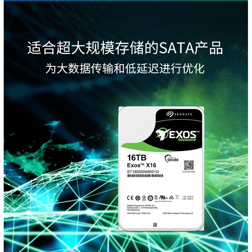 ในประเทศของแท้ Seagate ST16000NM000J/001G Galaxy X18 Helium 16T 16TB ฮาร์ดไดรฟ์องค์กร
