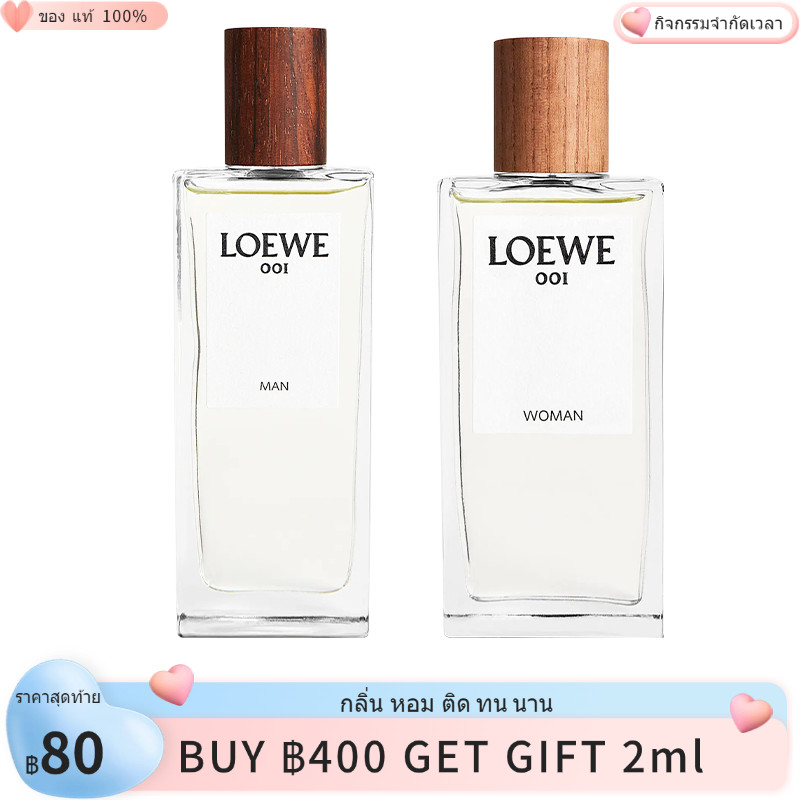 🌸น้ำหอมขายดี🌸 001 Man & 001 Woman 2ml/5ml/10ml  😘 ทนทานใช้งานได้ดี😘