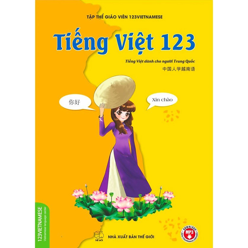 หนังสือ - เวียดนามจีน - 123เวียดนาม