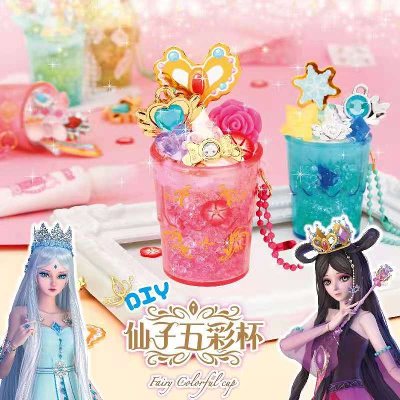 Qibei Workshop Ye Luoli diy เครื่องประดับของเล่นทํามือขวดกลิ่นหอมนางฟ้าถ้วยหลากสีกล่องลึกลับสาวของขว