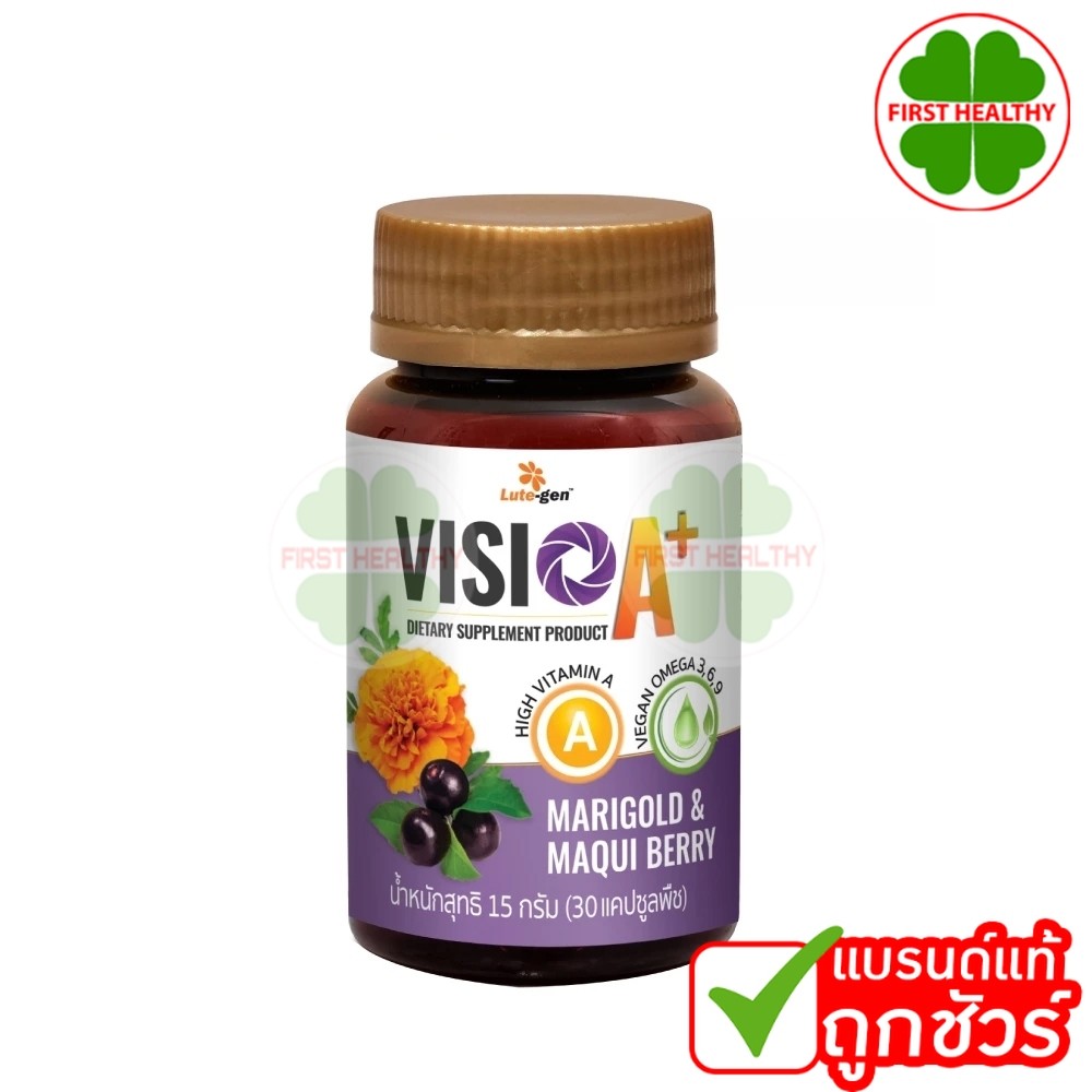 VISIO A+ วิสิโอ เอ พลัส ผลิตภัณฑ์เสริมอาหารดูแลดวงตา ( 1 ขวด 30 แคปซูล )