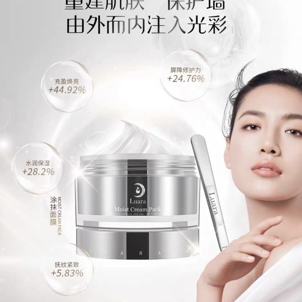 ญี่ปุ่น luara Apply Mask Hydrating Moisturizing Brightening Skin Tone หมองคล้ํา Sensitive Skin Remov