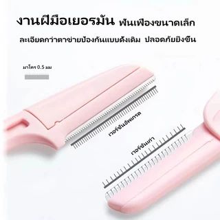 Crystal เครื่องเล็มคิ้วแบบพับได้พร้อมกล่อง ใบมีดโกนสำหรับสำหรับผู้ชายและผู้หญิง