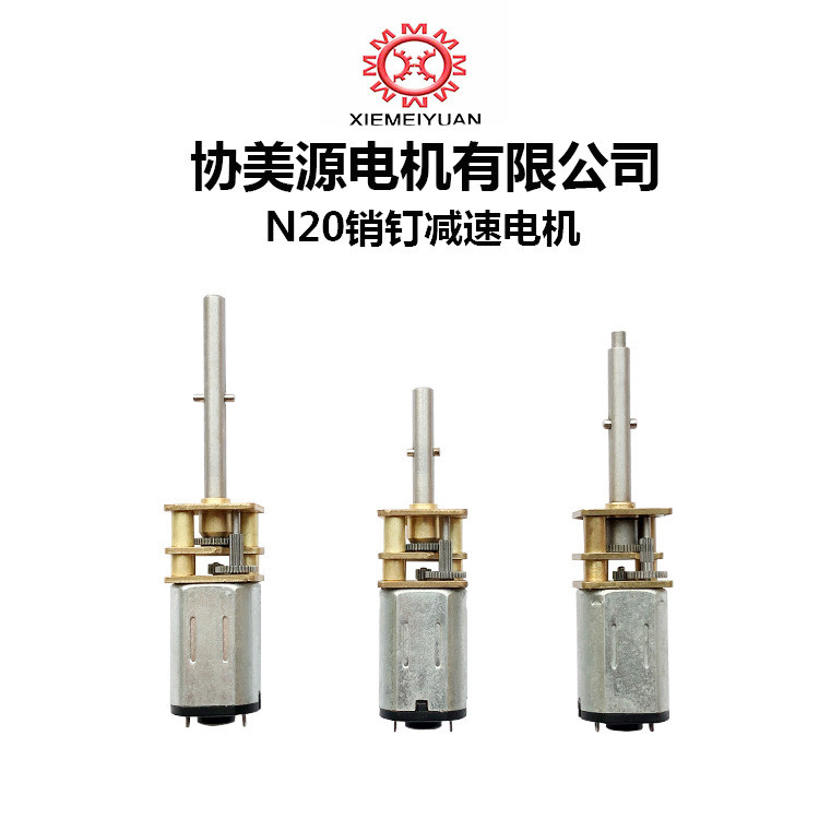 N20 มอเตอร์เกียร์ 12 มอเตอร์กระปุก