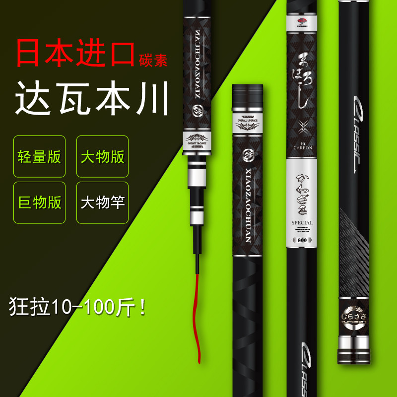 คันเบ็ดตกปลาคาร์พ Big Thing Hand Rod สีเขียวทำจากคาร์บอนสูง ออกแบบมาเพื่อน้ำหนักเบา