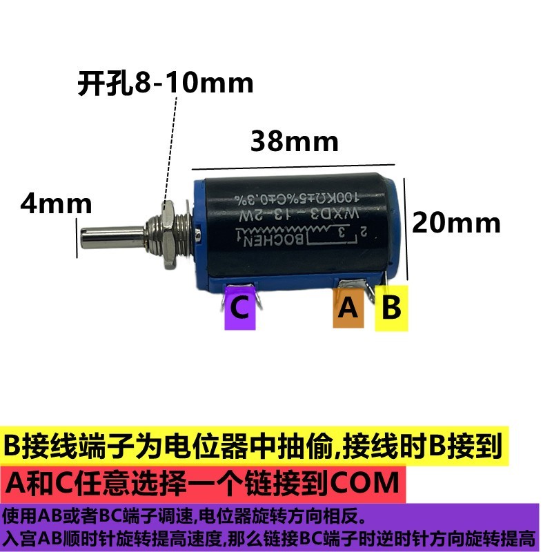 BOCHEN WXD3-13-2W Precision Multi-Circle Winding Potentiometer ปรับลูกบิด 1K 2K2 4.7K 10K