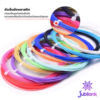 J.B เอ็นไม้แบดมินตัน สายไม้แบดมินตัน ความแข็งแรงสูง 0.7 มม วัสดุไนลอน ความยืดหยุ่นสูง Badminton Racket String